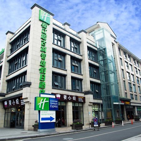 Holiday Inn Express Dujiangyan Ancient City Dış mekan fotoğraf