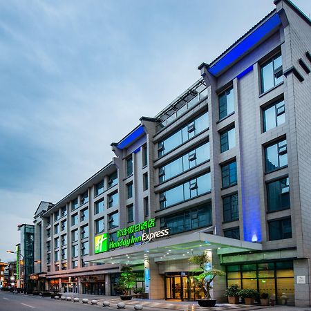 Holiday Inn Express Dujiangyan Ancient City Dış mekan fotoğraf