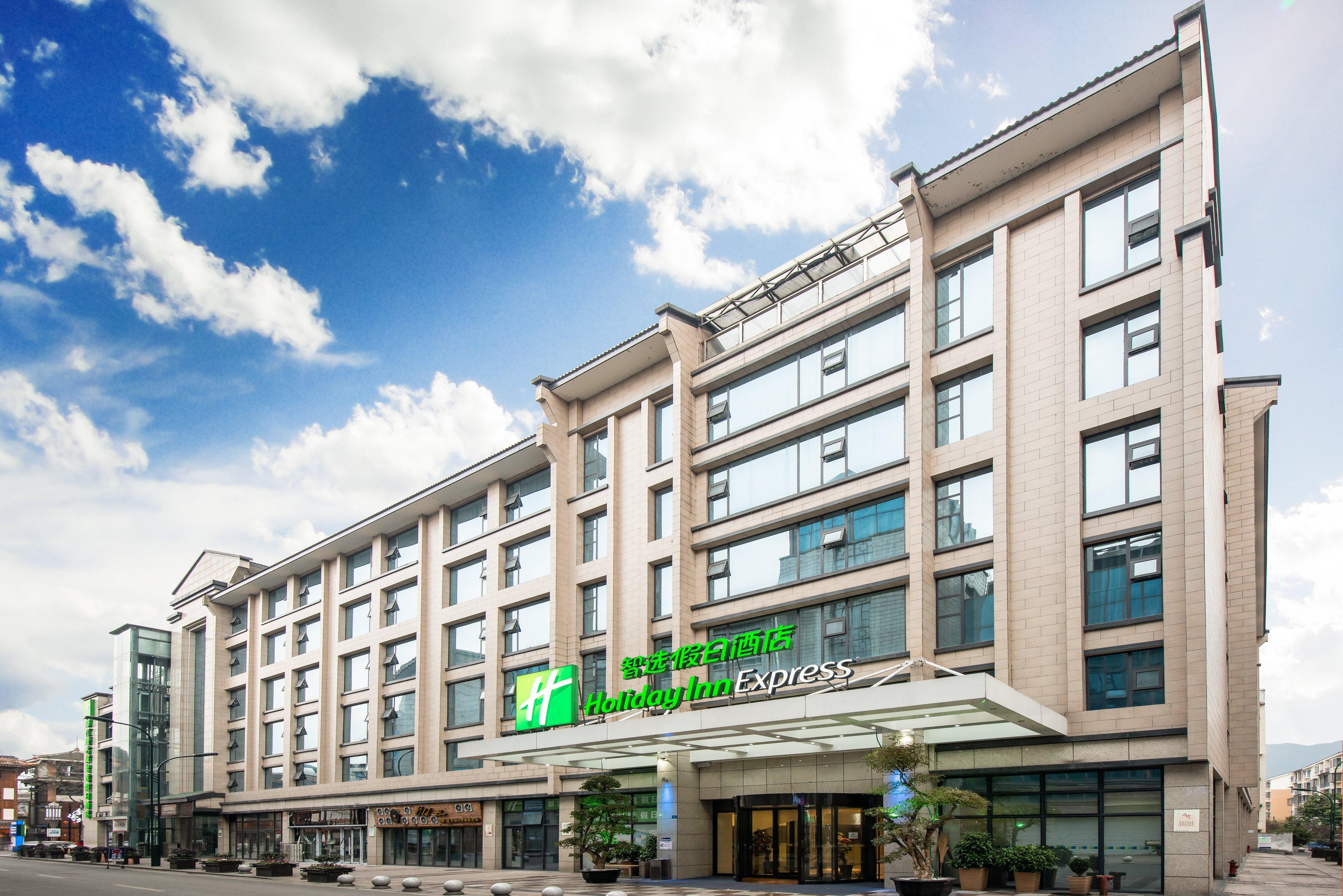Holiday Inn Express Dujiangyan Ancient City Dış mekan fotoğraf
