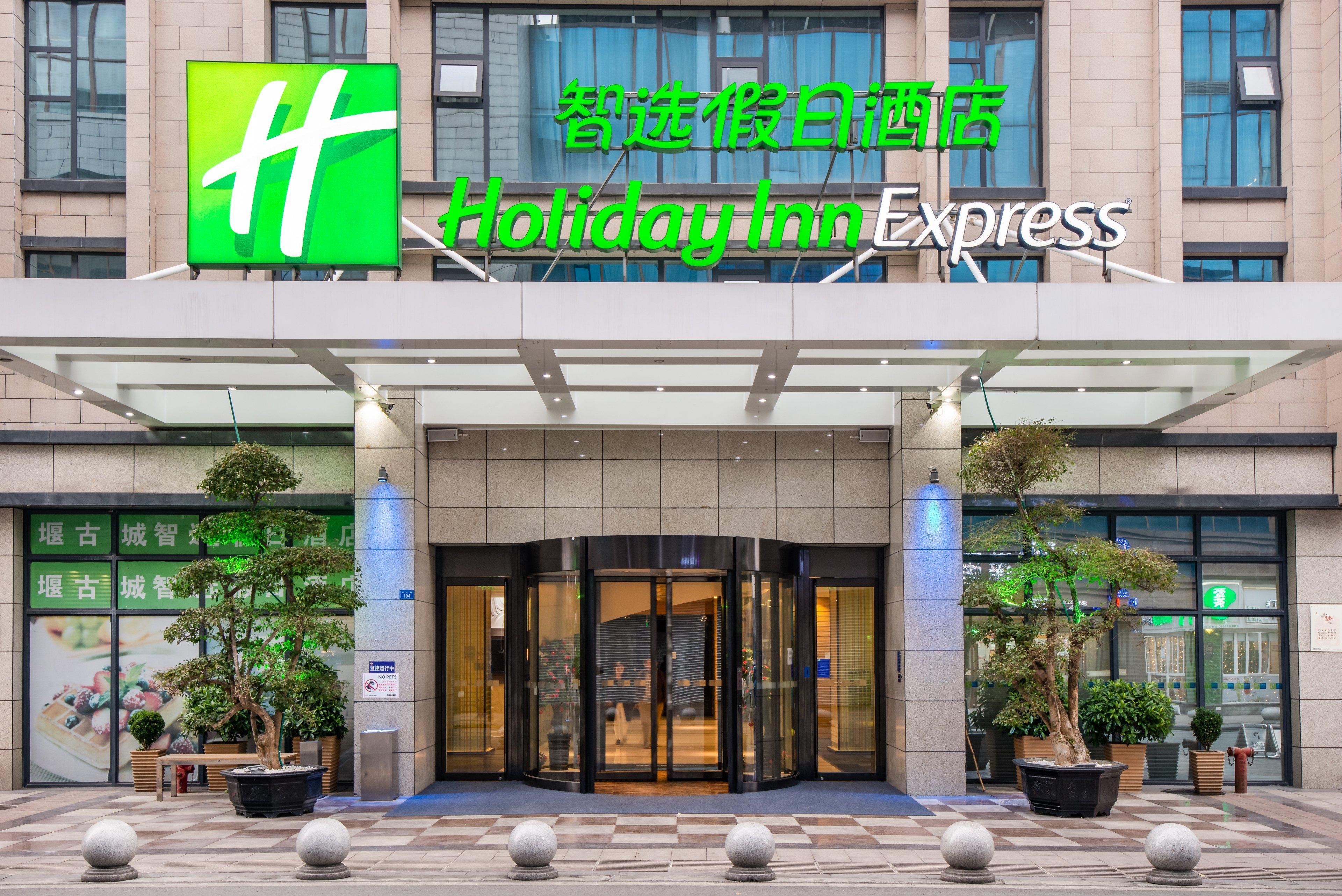 Holiday Inn Express Dujiangyan Ancient City Dış mekan fotoğraf