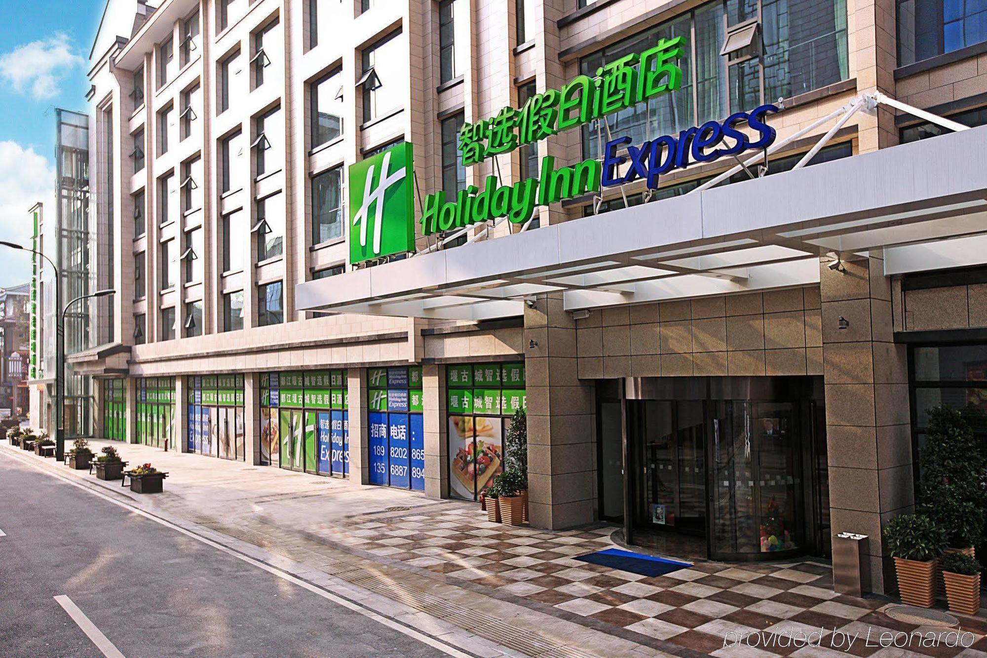 Holiday Inn Express Dujiangyan Ancient City Dış mekan fotoğraf