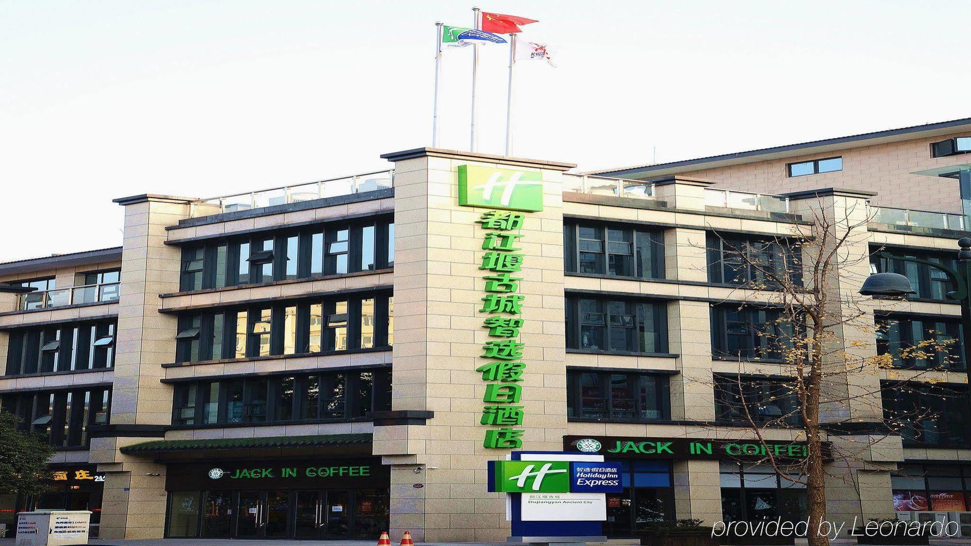 Holiday Inn Express Dujiangyan Ancient City Dış mekan fotoğraf