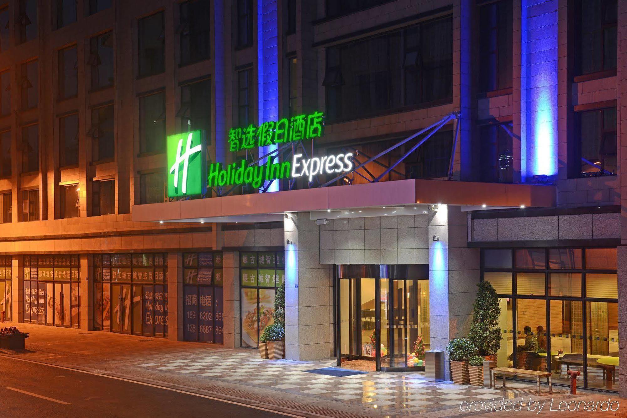 Holiday Inn Express Dujiangyan Ancient City, An Ihg Hotel Dış mekan fotoğraf